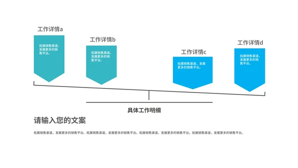 小清新绿色渐变健康教育培训PPT模板
