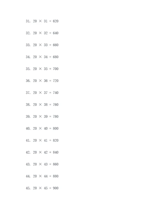 二十乘以一位数的口算题