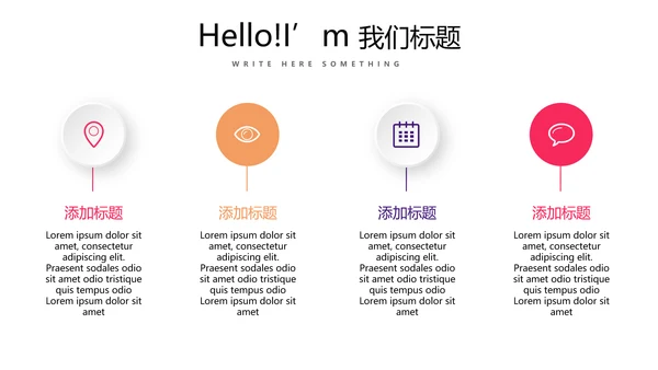 简约时尚排球运动比赛动态PPT
