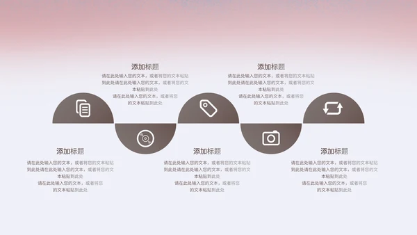 粉色渐变小清新水稻教育PPT模板