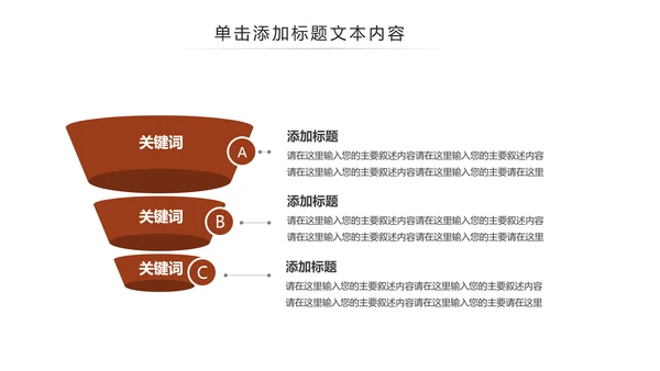 西餐厅咖啡产品介绍下午茶咖啡厅PPT模板