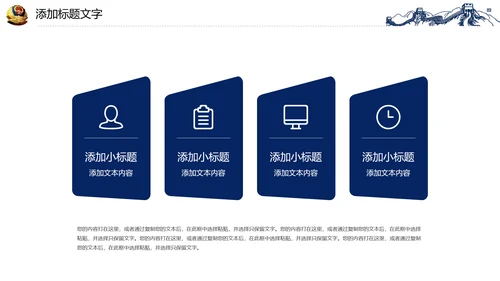 蓝色稳重大气警察公安案件汇报PPT