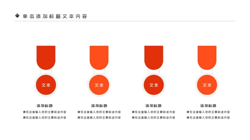 登山野外生存户外拓展攀岩攀登运动PPT模板