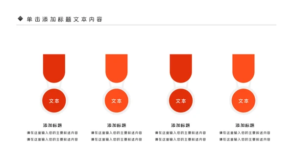 登山野外生存户外拓展攀岩攀登运动PPT模板