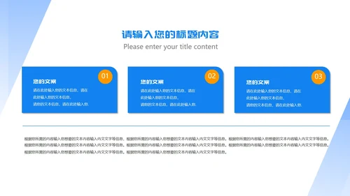 蓝色扁平风公司销售年终营销策划方案PPT模板
