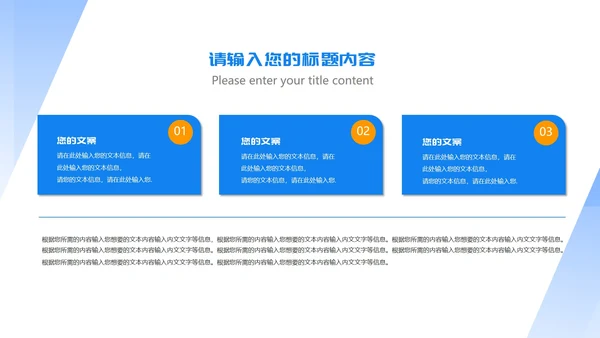 蓝色扁平风公司销售年终营销策划方案PPT模板