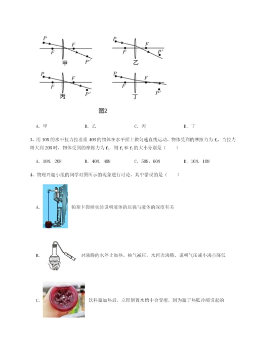 滚动提升练习河南周口淮阳第一高级中学物理八年级下册期末考试定向训练试卷.docx
