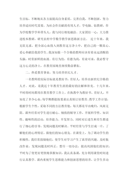 课外活动总结(15篇).docx