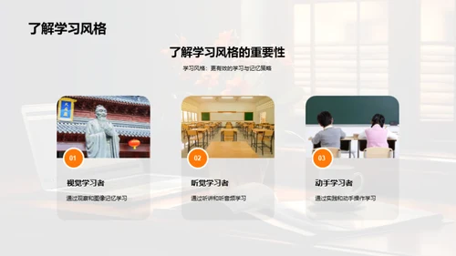 学习提升手册