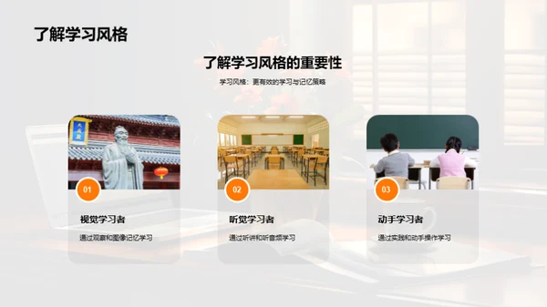 学习提升手册