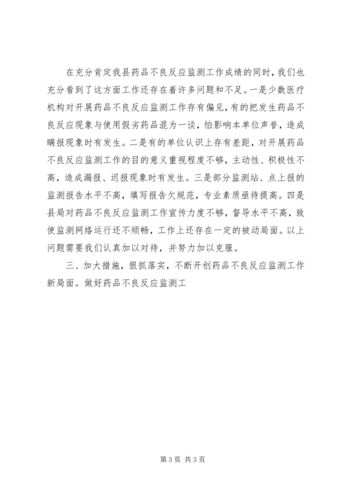 企业网上银行证书下载流程.docx