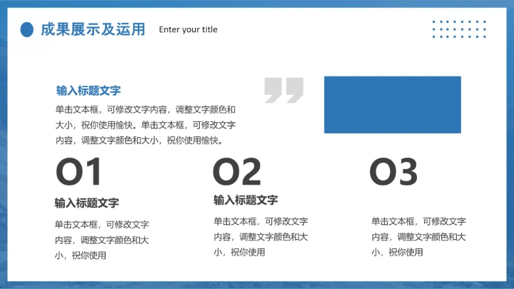 建筑系土木工程专业毕业答辩开题报告通用PPT模版