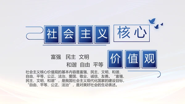 城管执法述职报告动态PPT模板