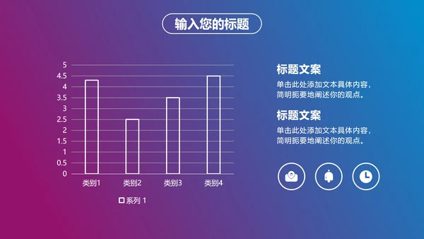 红蓝商务年终工作总结PPT模板