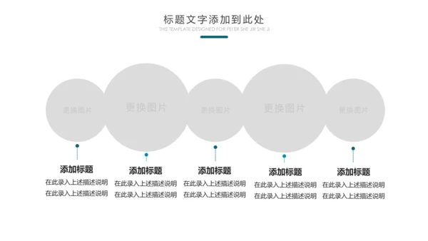云南印象香格里拉西双版纳丽江旅游民族风PPT模板