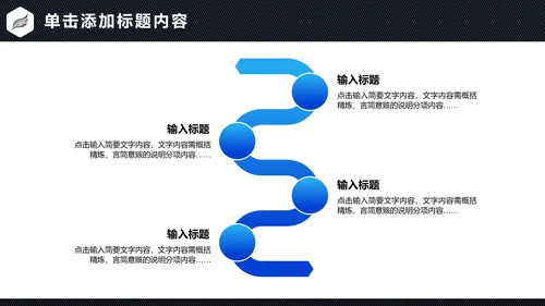 蓝色商务金融投资理财保险银行工作总结计划PPT