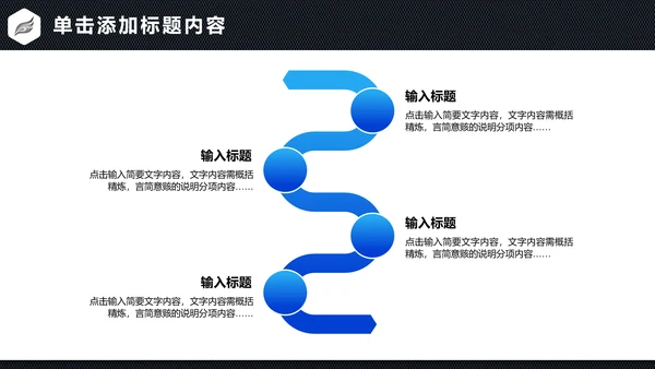 蓝色商务金融投资理财保险银行工作总结计划PPT