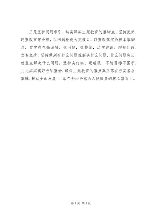 教育巡回指导组的工作汇报.docx