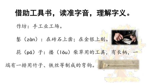 5 铺满金色巴掌的水泥道