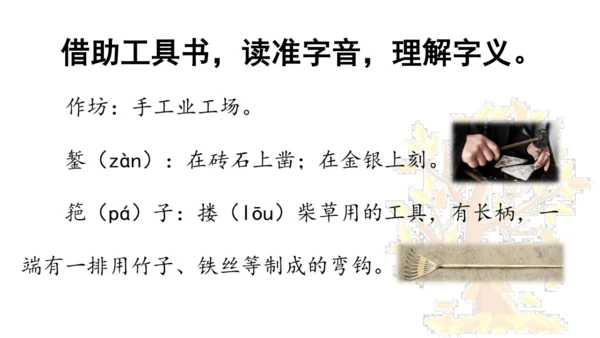 5 铺满金色巴掌的水泥道