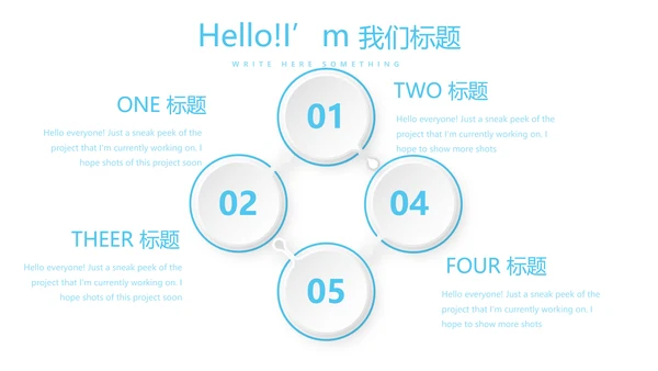 蓝色简约大方医疗牙科口腔护理动态PPT