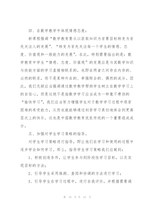 个人学习工作总结1000字范文10篇.docx