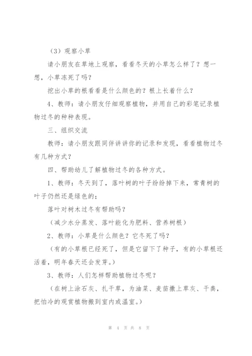 老师怎样写听课评课记录.docx