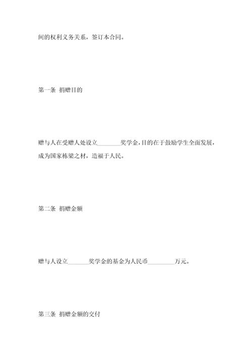 关于融资租赁合同纠纷细化司法解释.docx