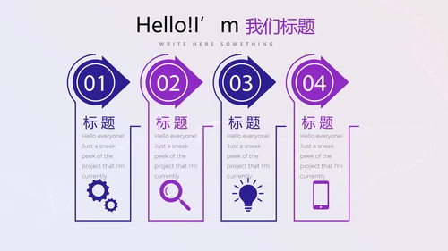 超级演说家精彩演讲讲座通用动态PPT