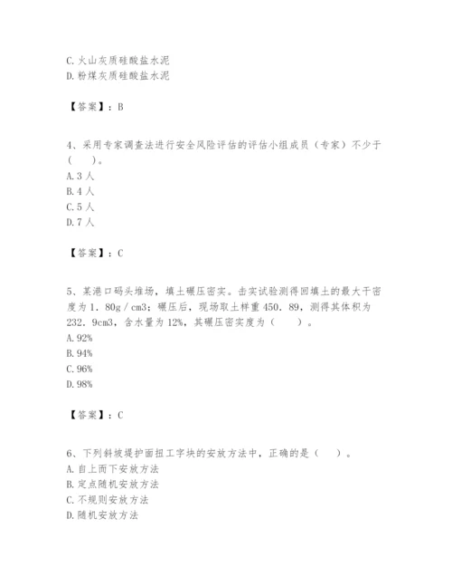 2024年一级建造师之一建港口与航道工程实务题库精品（易错题）.docx