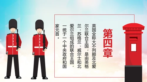 英国伦敦旅游出国旅游留学ppt动态模板
