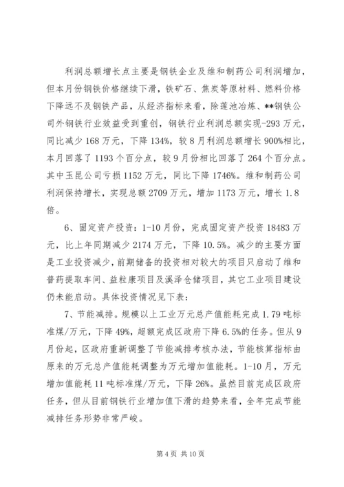 乡镇经济管理服务中心某年工作总结及某年工作计划.docx