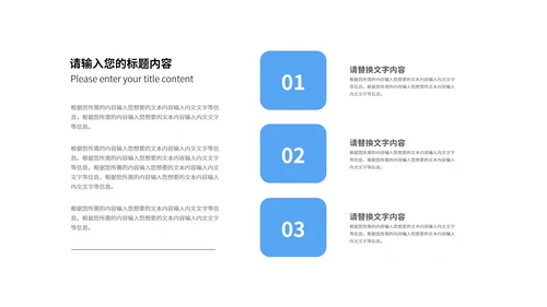 蓝色渐变几何风学生毕业论文答辩PPT模板