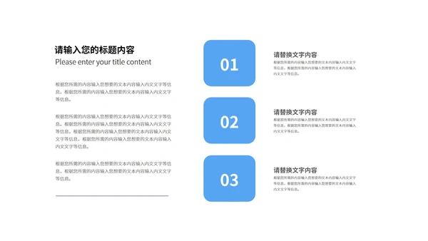 蓝色渐变几何风学生毕业论文答辩PPT模板