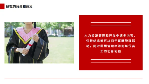大学本科毕业论文答辩通用PPT模板