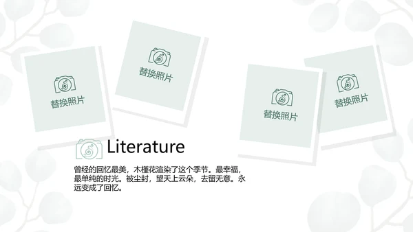 蓝色小清新时光旅行电子相册动态PPT