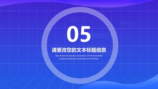 蓝色卡通插画风居家网课教育汇报PPT模板