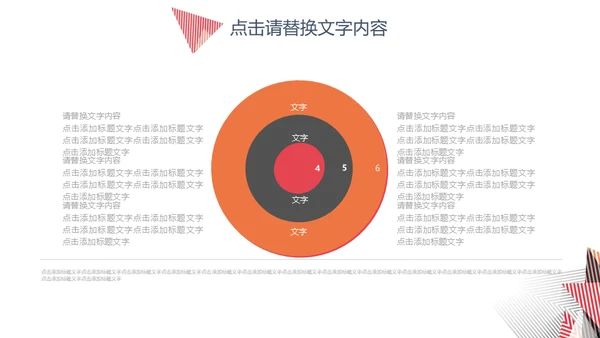 简约大气商务工作总结通用PPT模板