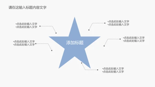 孕妇产检防畸形ppt动态模板