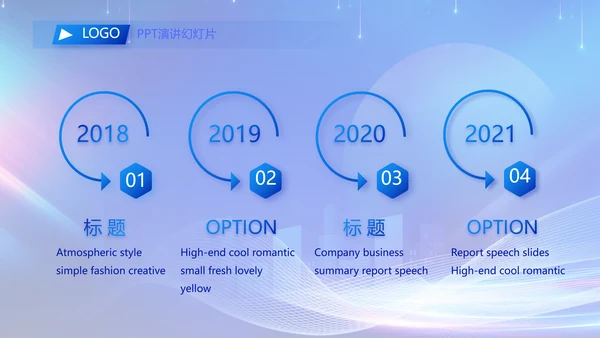 蓝色签约仪式启动大会战略合作策划PPT模板