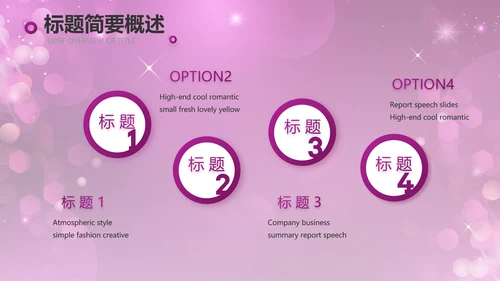 舞动青春歌舞大赛舞蹈比赛PPT
