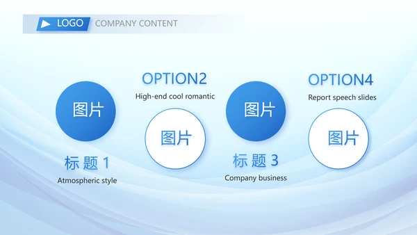 蓝色大气年年终总结商务动态PPT