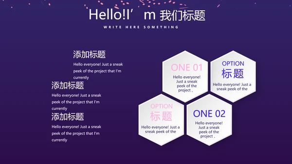 时尚微立体发布会工作总结商务通用PPT动态模板