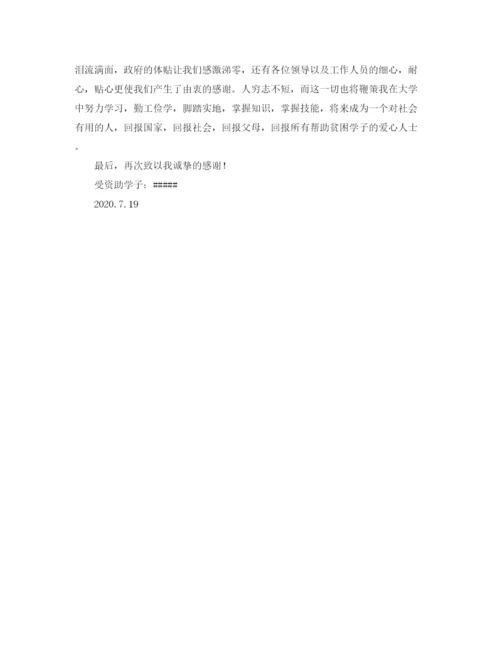 精编之初中一年级家长演讲稿范文.docx