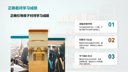 学习之路