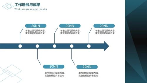 深绿色菱角简约商务PPT模板