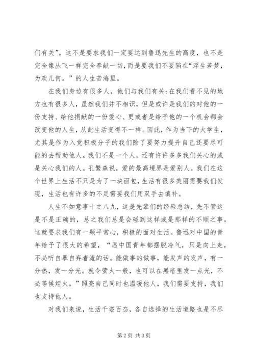 党员思想汇报某年：做合格党员.docx
