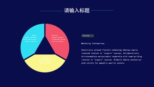 炫彩文艺风格个人简历通用PPT模板