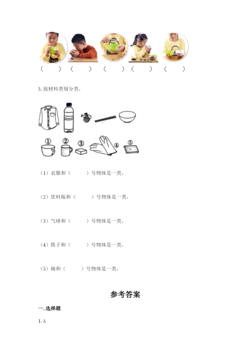 教科版小学二年级上册科学期末测试卷含答案【考试直接用】.docx