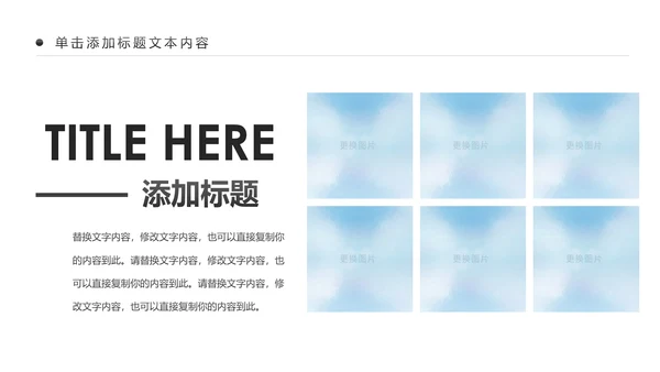 黑白剪影舞蹈培训芭蕾舞舞蹈艺术少儿舞蹈培训PPT